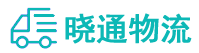 长沙到梨树区物流公司